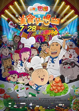 色香婷婷